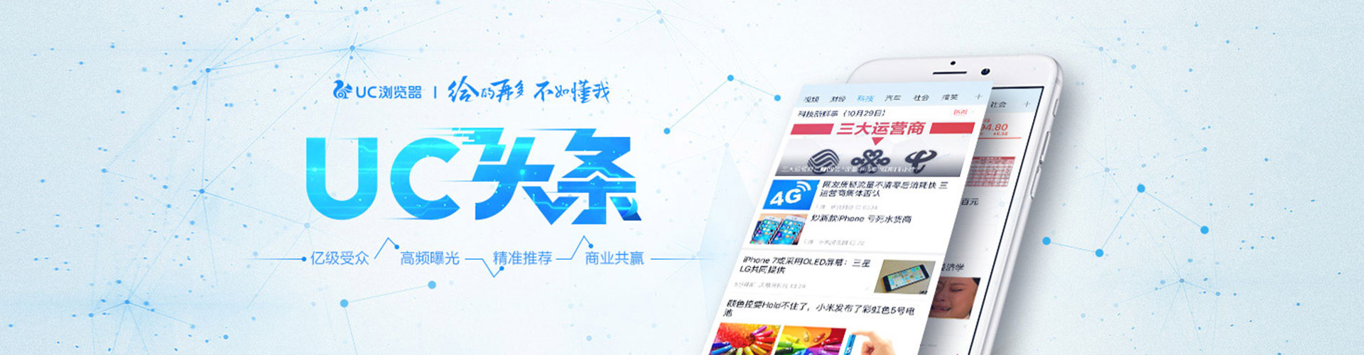 虞城百度充值返点