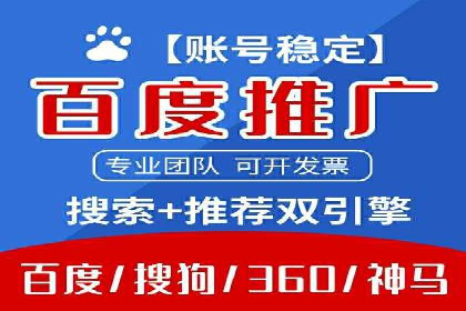 广告高手的秘诀：信息流广告的投放技巧与案例分享