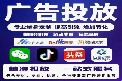 案例分享：竞价推广代运营助企业品牌知名度提升